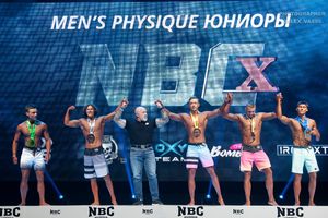 MEN'S PHYSIQUE ЮНИОРЫ